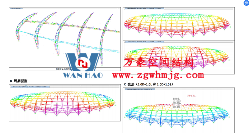 萬(wàn)豪2022第6標(biāo)-龍泉市體育場(chǎng)鋼膜結(jié)構(gòu)工程