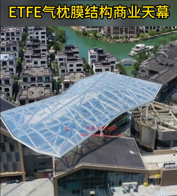 ETFE氣枕膜結構商業(yè)天幕